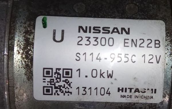 Nissan () 23300-EN22A, 23300-EN22B:  