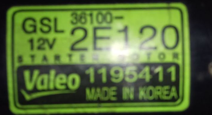 Hyundai (������) G4NA, G4NC, G4NB, G4ND, G4NE (361002E120): ���� ��������