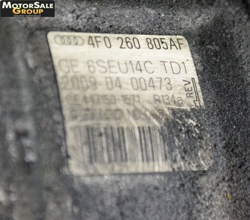 Audi (Ауди) Allroad, A6 III (4F0260805AF): фото компрессора кондиционера