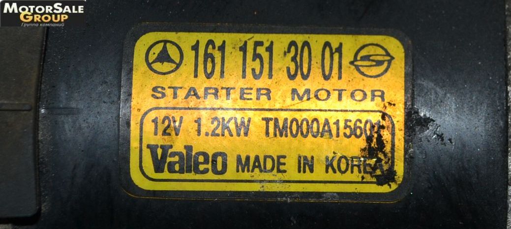 SsangYong () G20D, G23D (1611513001):  