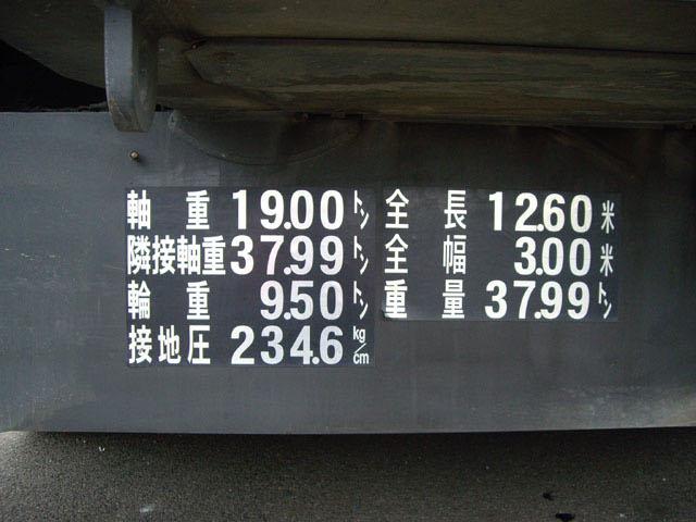 KATO () KR50H-V:   