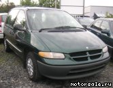  4:  Chrysler Voyager II (GS)