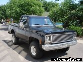  3:  Chevrolet Blazer Cabrio, 1975