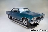  1:  Chevrolet Chevelle SS, 1969