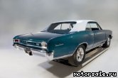  7:  Chevrolet Chevelle SS, 1969