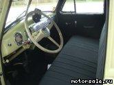  2:  Chevrolet Chevy Van, 1952
