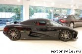  5:  Koenigsegg CCXR