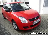  1:  Suzuki Swift lll
