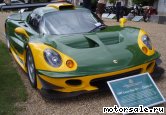  2:  Lotus   Lotus Elise GT1, 1997