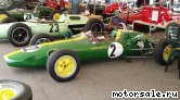  1:  Lotus   Climax 24, 1962