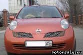  3:  Nissan March (Micra) K12