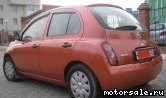 5:  Nissan March (Micra) K12
