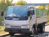  1:  Nissan Diesel Atlas AKR71E