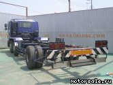  2:  Isuzu Giga CYG23P3