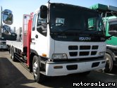  6:  Isuzu Giga CYZ81V1(V2) (CYZ81S2)