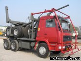  1:  Sinotruk HOWO