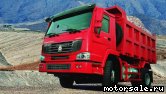  3:  Sinotruk HOWO