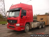  6:  Sinotruk HOWO