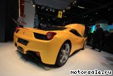  9:  Ferrari 458 Italia