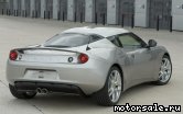  9:  Lotus   Evora