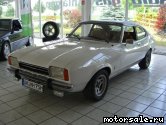  3:  Ford Capri II (GECP)