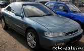  1:  Honda Accord V Coupe (CD7, CD8)