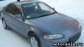  1:  Honda Civic V Ferio (EG_, EH_)