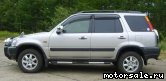  2:  Honda CR-V I