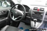  7:  Honda CR-V III