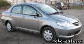  4:  Honda Fit Aria (GD_)