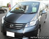  2:  Honda Freed I