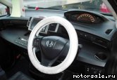  3:  Honda Freed I