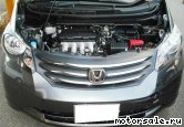  4:  Honda Freed I