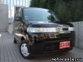  1:  Honda Jump I (JD_)