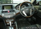  3:  Honda Inspire V (CP3)