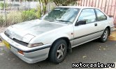  1:  Honda Integra I (DA_, AV)