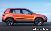  5:  Volkswagen (VW) Tiguan Concept