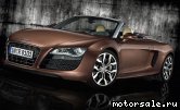  3:  Audi R8 I Spyder (427, 429)