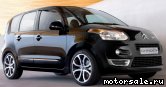  1:  Citroen C3 Picasso (SH_)