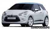  1:  Citroen DS3