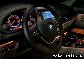  11:  BMW 5-Series (F07) Gran Turismo