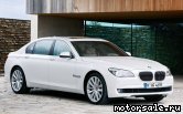  1:  BMW 7-Series (F01, F02)