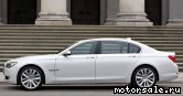  5:  BMW 7-Series (F01, F02)