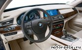  8:  BMW 7-Series (F01, F02)