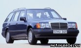  3:  Mercedes Benz E-Class (S124)