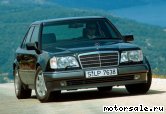  3:  Mercedes Benz E-Class (W124)