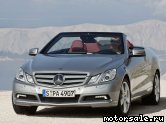  6:  Mercedes Benz E-Class (A207)