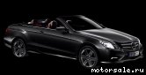  14:  Mercedes Benz E-Class (A207)