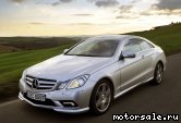  1:  Mercedes Benz E-Class (C207)