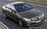  5:  Mercedes Benz E-Class (C207)